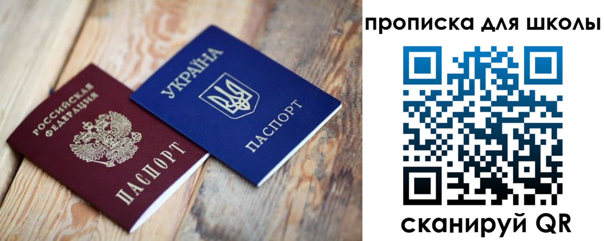 временная регистрация в Пятигорске